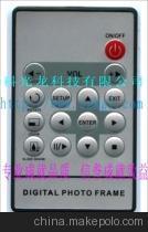 【15鍵(滿32鍵)數碼相框/交換機/轉換器/跑馬燈鼓包紅外遙控器】價格,廠家,圖片,其他影音電器配附件,深圳市科光龍科技-