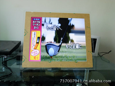 工廠直銷 17廣告機(jī)亞克力、黑色17寸廣告機(jī) 數(shù)碼相框/移動電源圖片,工廠直銷 17廣告機(jī)亞克力、黑色17寸廣告機(jī) 數(shù)碼相框/移動電源圖片大全,深圳市友誼達(dá)數(shù)碼-16-