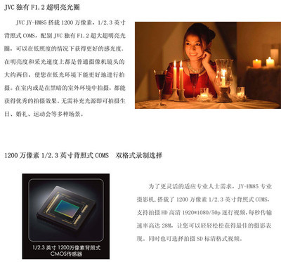 金松數(shù)碼【數(shù)碼相機(jī)_數(shù)碼攝像機(jī)_數(shù)碼相框_閃存卡】-中關(guān)村在線